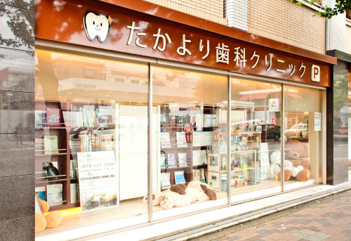 外観の写真