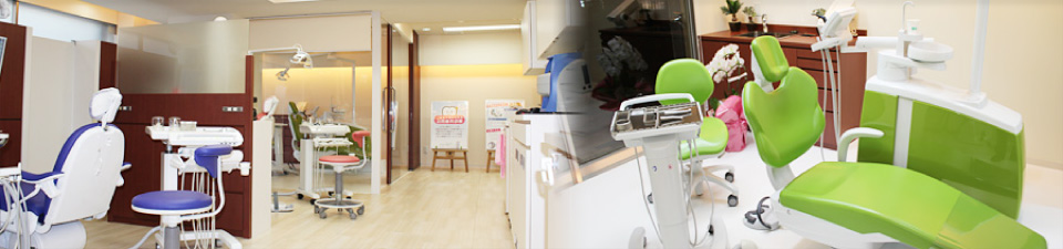 歯のお悩み・不安をご相談下さい。